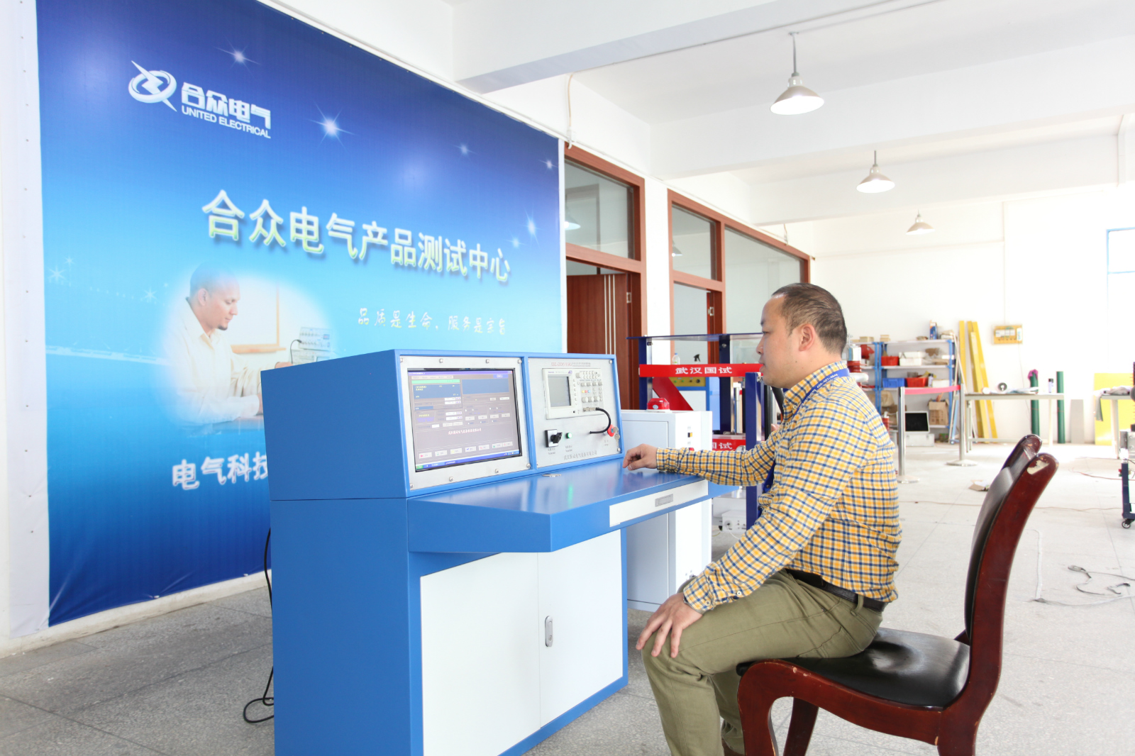 合眾電氣技術(shù)人員調(diào)試出廠(chǎng)設(shè)備