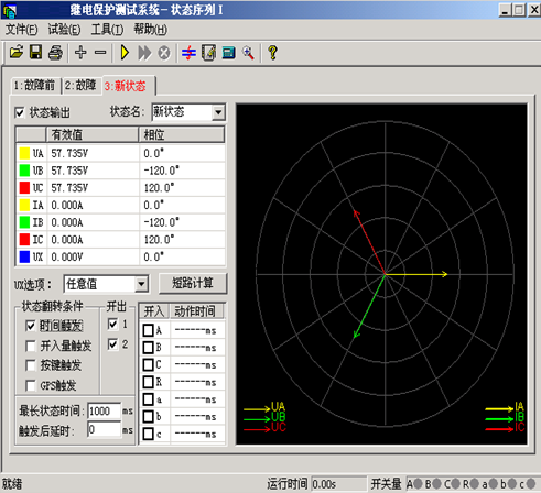 微機(jī)繼電保護(hù)測(cè)試儀
