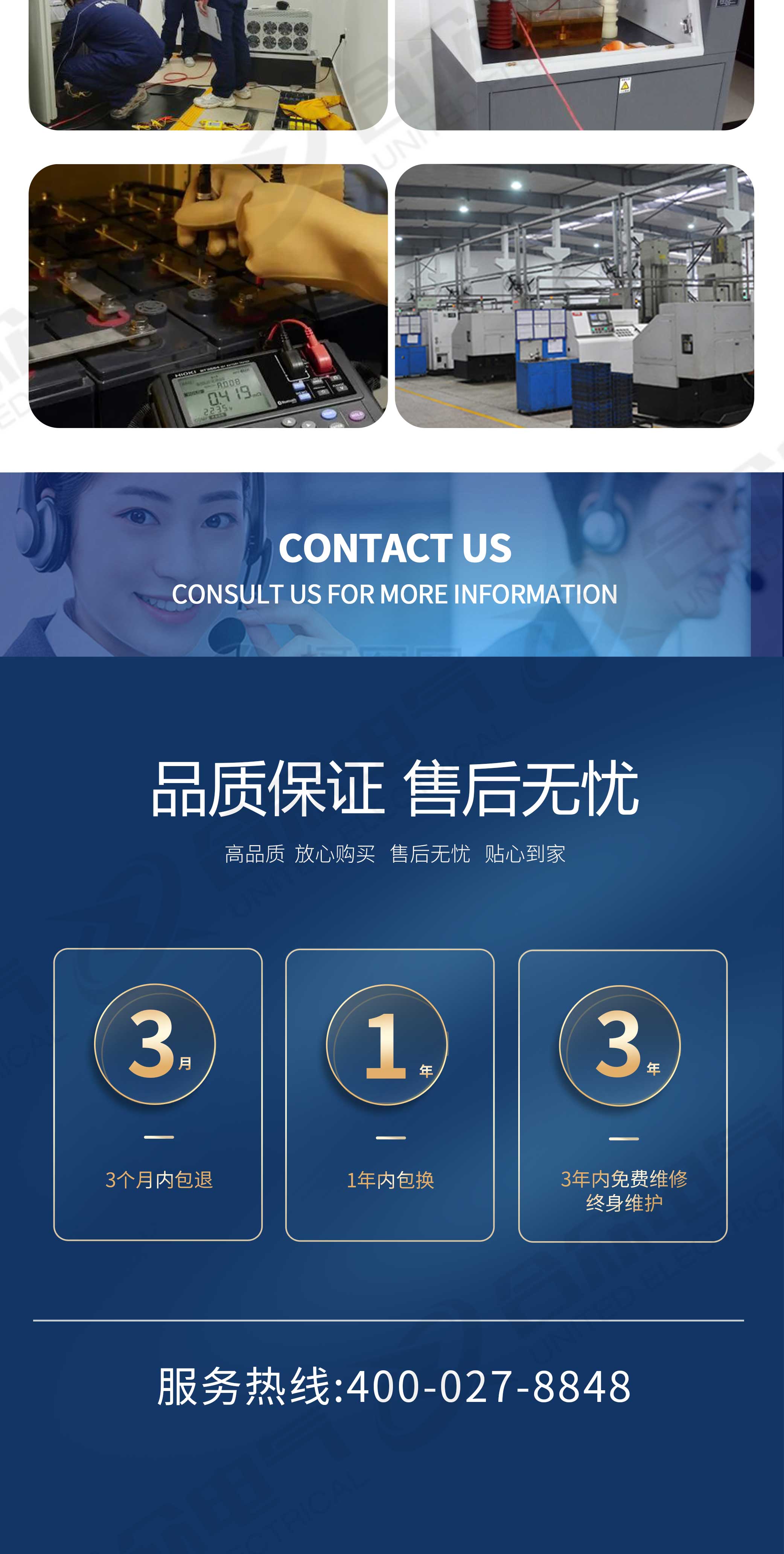 絕緣材料電壓擊穿試驗(yàn)裝置